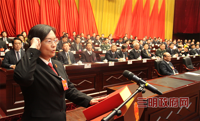在本次会议上当选的三明市中级人民法院院长姚丽青进行宪法宣誓