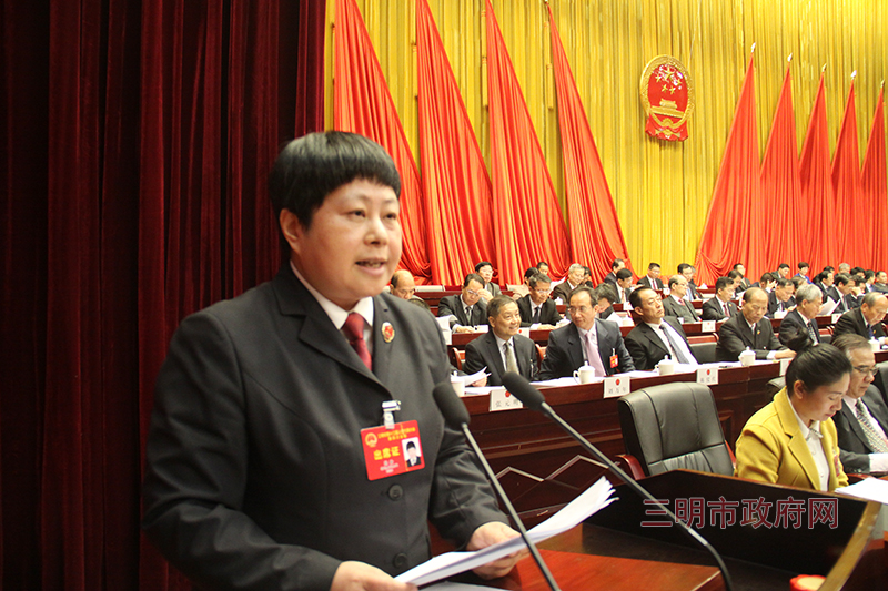 市人民检察院检察长陈瑜在会上作报告