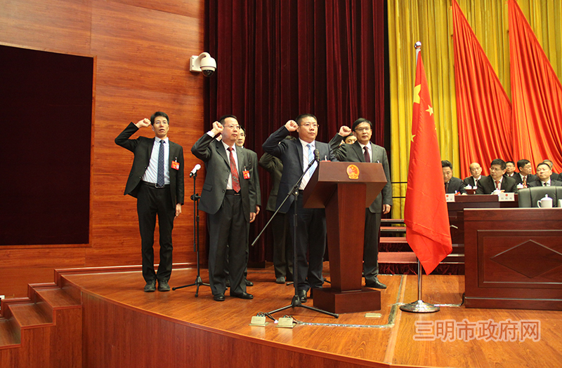 在本次会议上当选的三明市人大常委会副主任等同志进行集体宪法宣誓