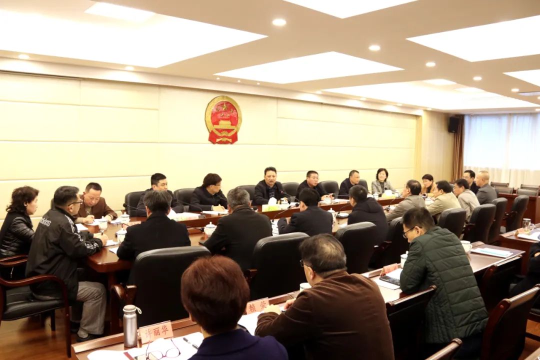 市人大常委会党组研究落实2023年市人大常委会工作任务