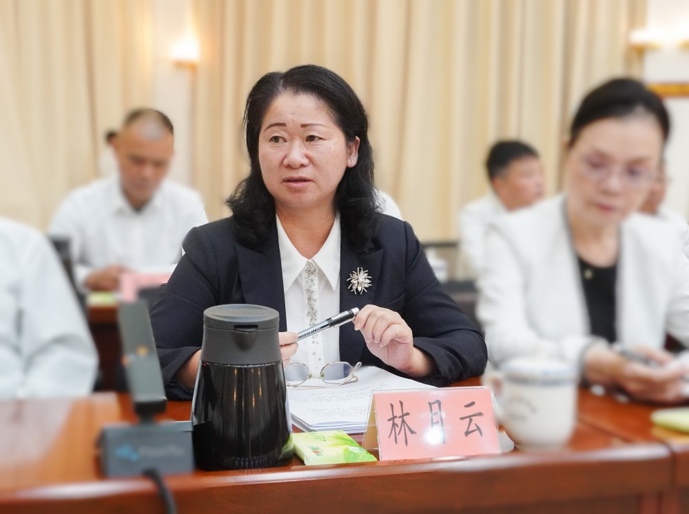 市人大常委会委员林月云提问